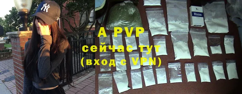 Alfa_PVP Crystall  где купить наркотик  Курганинск 