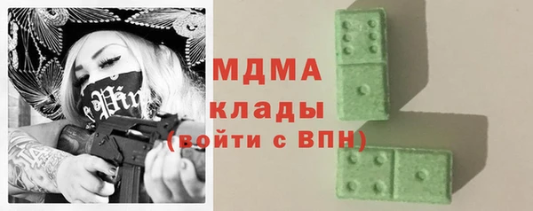 меф Вязьма